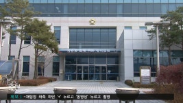 대구가정법원 의성.영덕지원 가사조사관 0명
