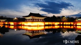 경주시, 동궁과 월지에 APEC 임시주차장 조성