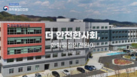 화학사고 매년 느는데...대구·경북 D등급으로 하위권