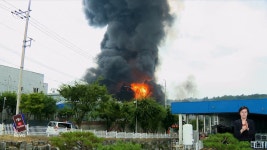 화학사고 매년 느는데...대구·경북 D등급으로 하위권
