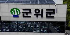 군위군, 신공항 건설 지연 토지거래허가구역 해제 요구