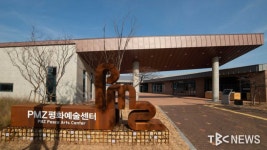 재난을 기억하는 예술…경북 산불 기록 사진展