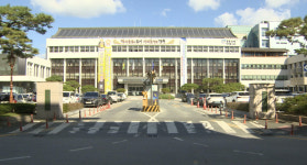 경주시, 핵융합 연구시설 부지 공모...핵융합 최적지