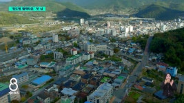 "지역 소멸 극복"..청도 지역활력타운 '청려도원' 첫 삽