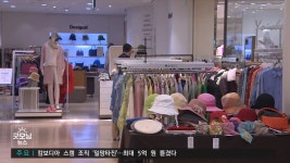 11월 대구・경북 기업경기...제조업 '하락' 비제조업 '상승'