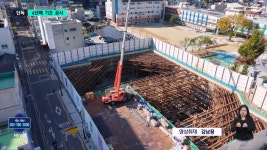 반복된 공사 중단...대구 중부서 완공 17개월 지연