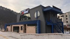 대구 첫 산불대응센터 동구 서원연경공원에 준공