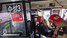 달구벌대로 SUV·시내버스 충돌 13명 중경상