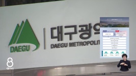 대구시, 2030 도시.주거환경정비계획 변경 착수