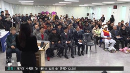 포항 농어촌 4개 마을 LPG 배관망 준공