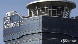 영천역 구내 자판기 | 중앙선 '도담~영천' 전 구간 고속화 개통..이동 편의성 증대