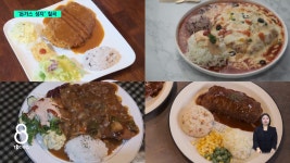 구미 라면.김천 김밥에...칠곡군은 돈가스로 승부