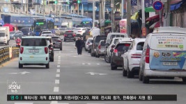 대구경찰, 23개 전통시장 주변 도로 주정차 허용