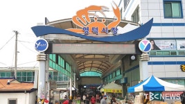 화마 딛고 4년 만에...영덕전통시장 9일 재개장