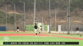 청도베이스볼파크, 야구 동계 훈련지로 인기