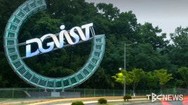 DGIST 기술경영전문대학원 출범...AI 접목 교과 운영