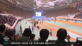 대구시, 세계마스터즈육상대회 대비 숙박 기반 개선