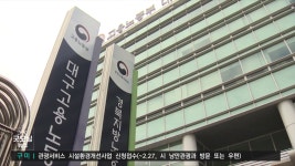 대구노동청, 노동시간 위반 7곳 적발...'산재 기준 초과도 있어'