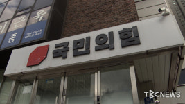 국힘, 주호영 부의장 대구시장 공천 컷오프....주 수용 불가