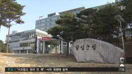 대구 달성군, 농아인 염원 수어통역센터 개소