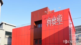 대구 청문당, 선녀와 나무꾼 몰입형 전시·공연