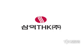 삼익THK, 거래정지 11개월 만에 증시 복귀
