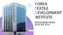 섬유개발연구원 이사장 재선출 추진에 노조 반발
