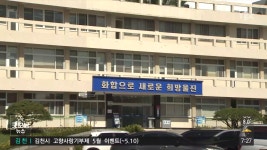 울진군, 고유가 피해 지원 추경안 편성