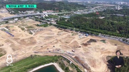 달구벌대로 등진 법조타운...설계안 또 재검토