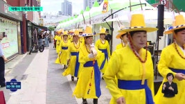 약령시 한방문화축제 개막...체험 부스 북적