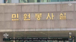 경주시, 사망 참전 유공자 배우자에 보훈명예수당 지급