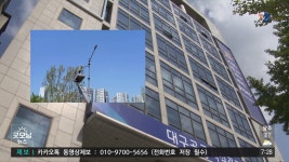 대구시설공단, 고모·팔공로 등 5개 간선도로 조도 개선