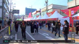 구미 K-푸드로드 활성화 공모 선정…특화거리 조성