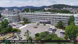 민선9기 추경호 대구시장 취임 임기 시작