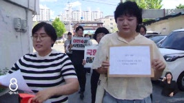 대학생진보연합·촛불행동 
