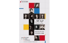 대구작곡가협회 정기연주회 9월 3일 개최
