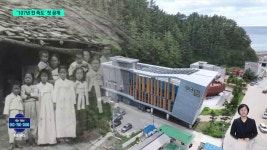 107년 전 죽도에도 사람이 살았다