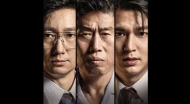 구미 CGV, 영화 ‘암살자(들)’ 상영 중단
