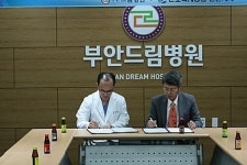 원광대병원 충청지역 병의원과도 MOU