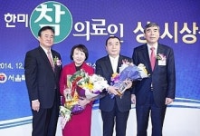 임수흠 의사 옥죄기, 참을수만 없다