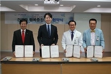 성애병원, 지역사회와 함께하는 병원 자리 매김