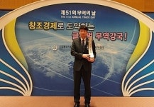 디엠컴퍼니, 100만불 수출의 탑 수상