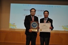 원광대병원, 우수 종합건강검진센터 인증