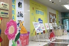 조아, 장애아 창작지원 작품 본사 전시