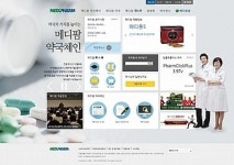 메디팜, 홈페이지 리뉴얼 오픈