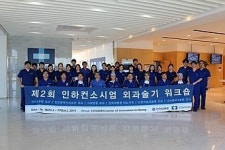 인하대병원, 인하컨소시엄 외과술기 워크숍 성료