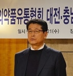 대전충남유통協, 이승규 회장 추대