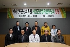 군산의료원, 서천군자문운영위원회 창단