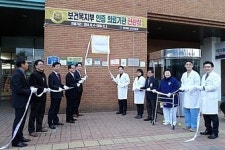 군산의료원, 지역 종합병원 첫 의료기관 인증