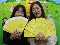 조아, 잘크톤 공룡 세뱃돈 봉투 약국 배포